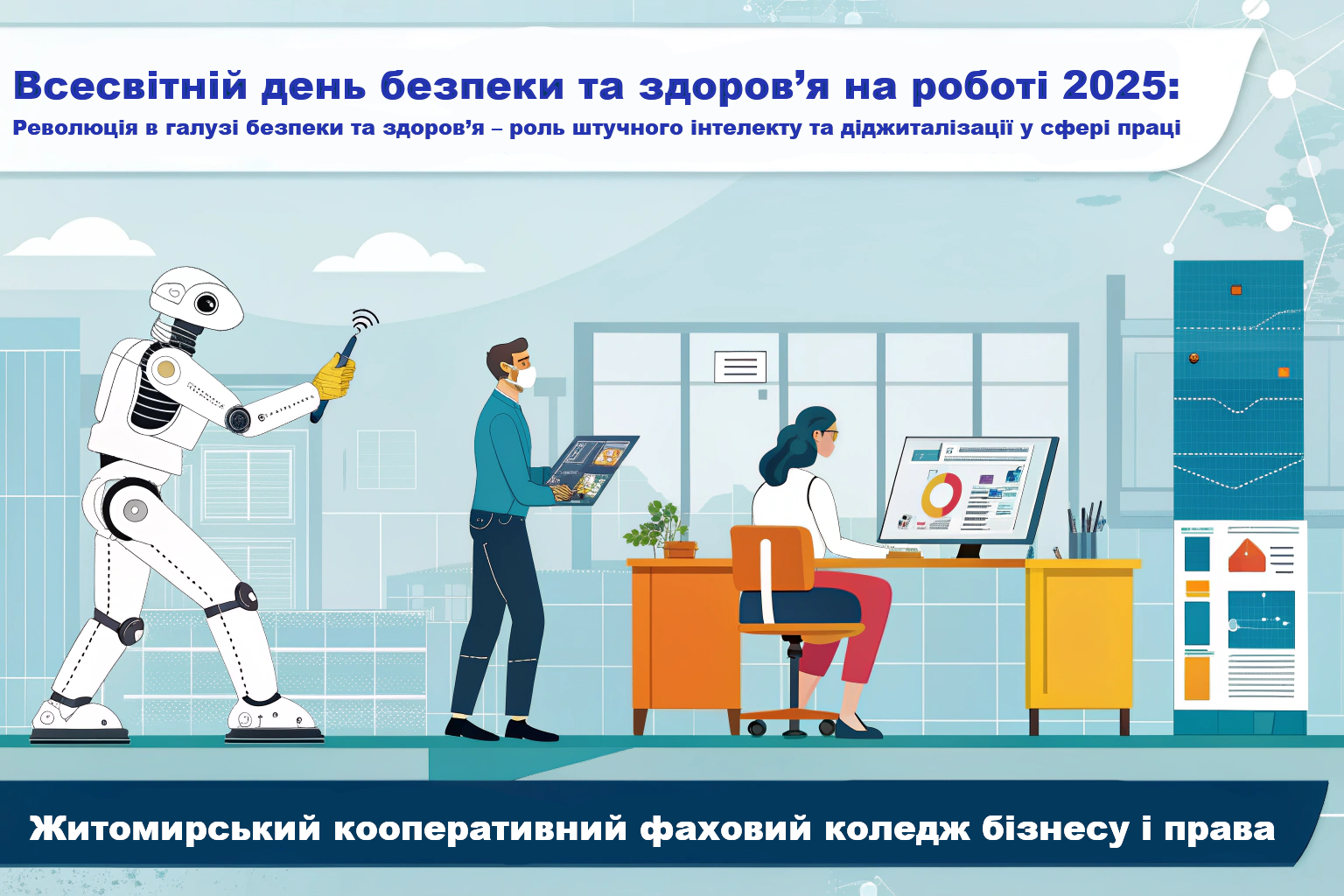 Без названия (10).jpg