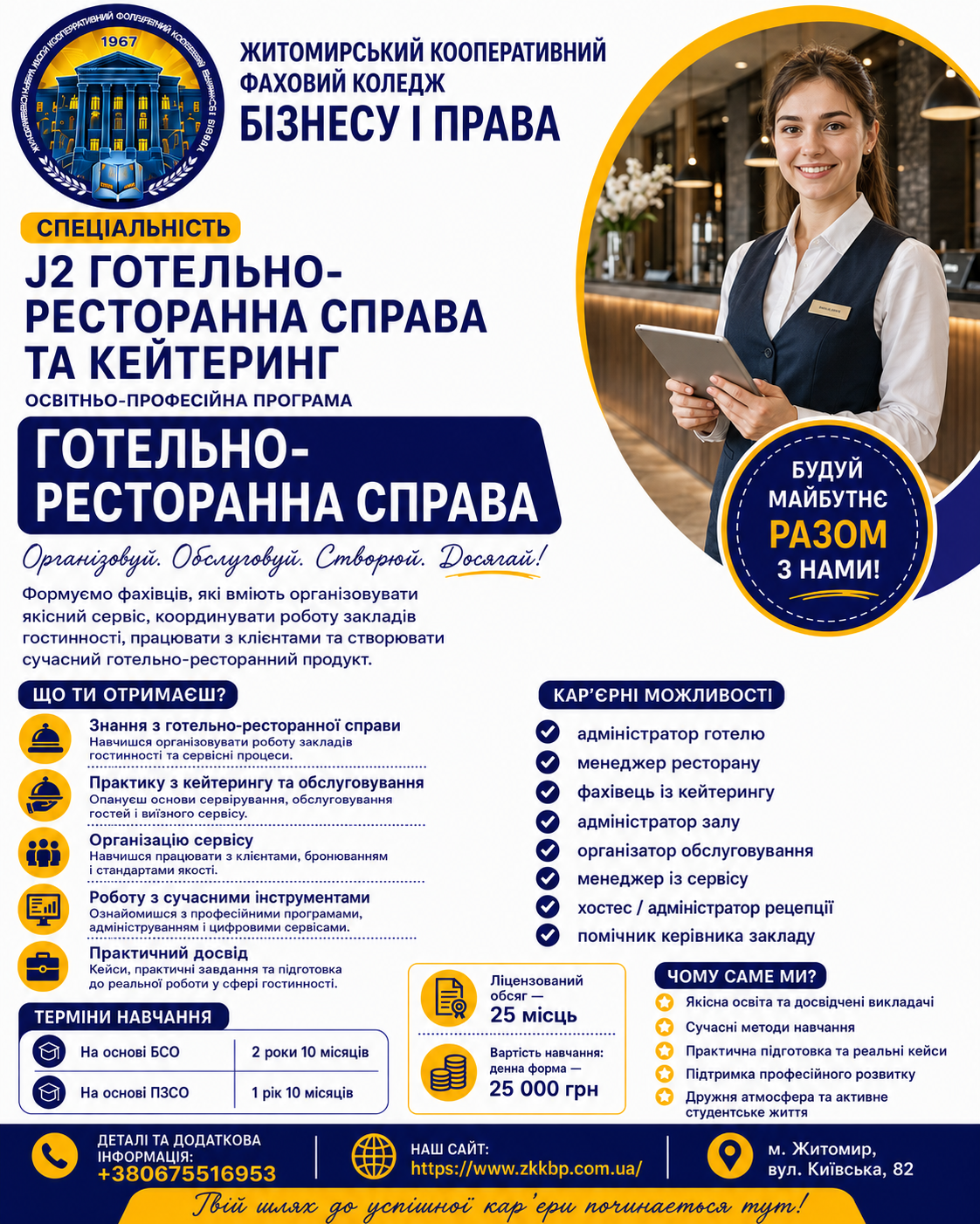 ГРС.png